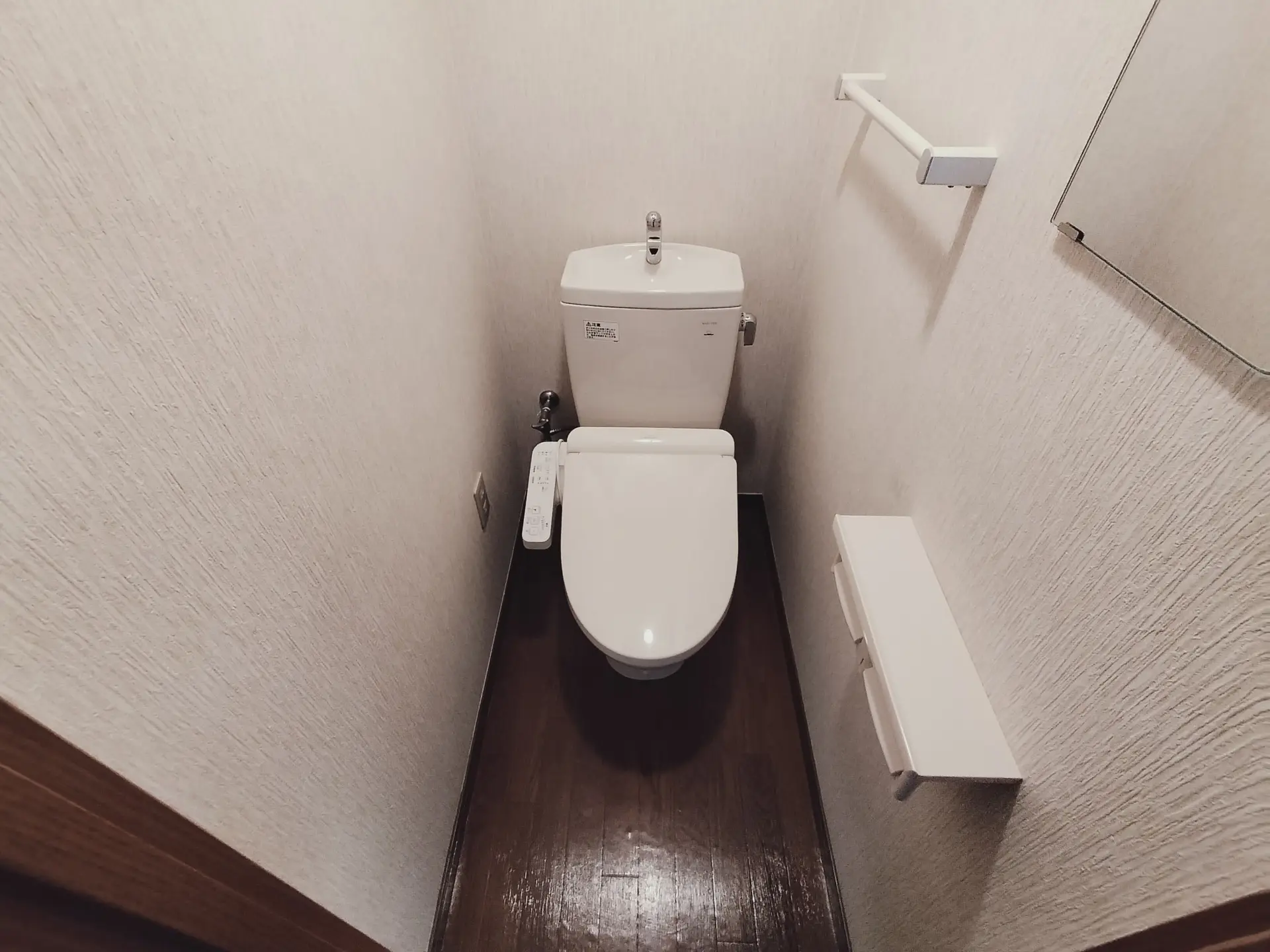 ステラハウス9 物件写真 6